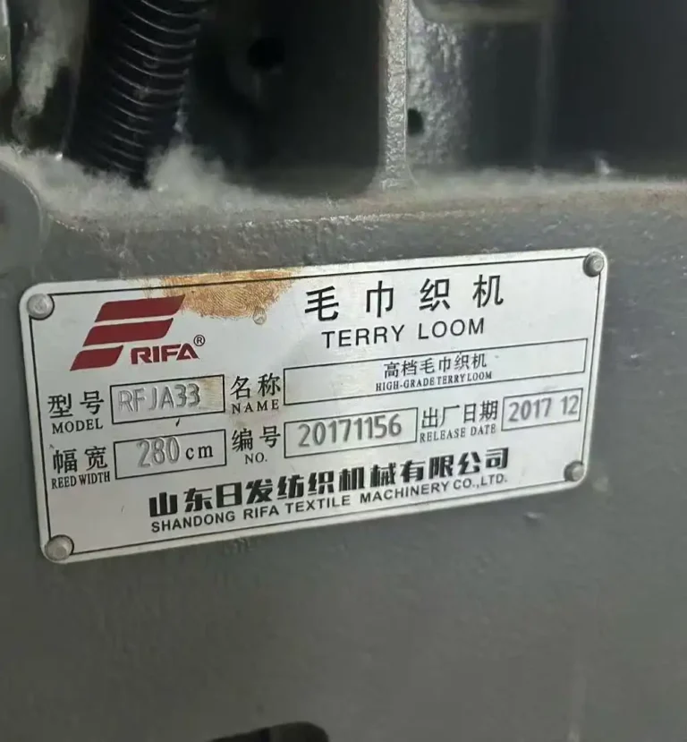 Rifa Air Jet JA33 Terry Loom-3